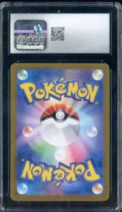 203 Pokemon Card 151 Japanese #200/165 Venusaur Ex SAR Holo CGC 10 GEM MINT - Image 2