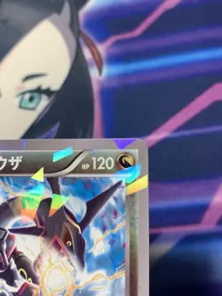 2016 Rayquaza 232/XY-P Pokemon Center Skytree Town Promo Card Japanese NM-Mint - Image 4