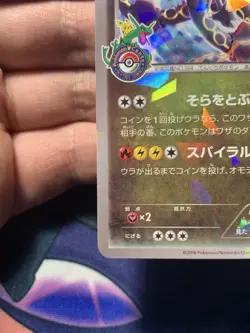 2016 Rayquaza 232/XY-P Pokemon Center Skytree Town Promo Card Japanese NM-Mint - Image 5