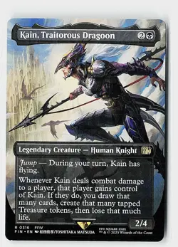 Kain, Traitorous Dragoon (Borderless) R FINAL FANTASY 316 NM - Image 1