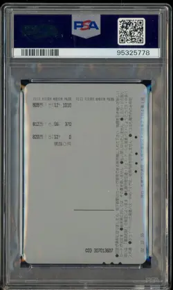 2003 Pokemon Common W/You Card Festa 2003 Punched Jirachi PSA 10 GEM MINT - Image 2