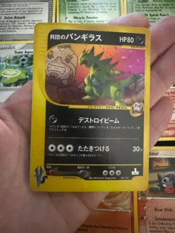 Team Rocket's Tyranitar 142/141 VS series 1st ED Pokemon Card Japanese - Image 1