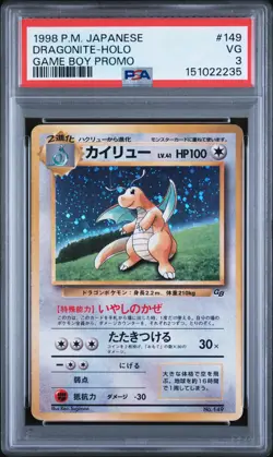 1998 POKEMON JAPANESE PROMO GAME BOY #149 DRAGONITE-HOLO PSA 3 - Image 1