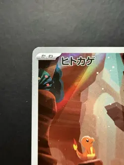 Charmander (Hitokage) 168/165 Sv2a Pokemon Card 151 AR Holo JP HP 70 Fire - Image 2