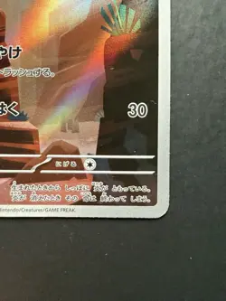 Charmander (Hitokage) 168/165 Sv2a Pokemon Card 151 AR Holo JP HP 70 Fire - Image 4