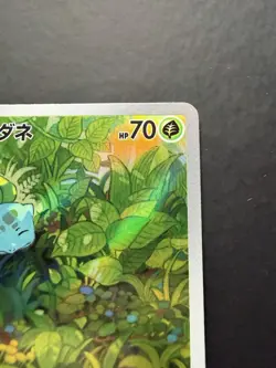 Bulbasaur 166/165 Sv2a Pokemon Card 151 Art Rare Holo Japanese - Image 3
