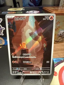 Japanese Charmander AR 168/165 - sv2a: 151 - NM Holo Pokemon Card - Image 1