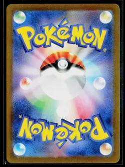SV2a: Pokemon Card 151 #166/165 Bulbasaur NM - Image 2