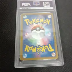 PSA 5 Lugia EX SR 074/070 BW7 Plasma Gale Japanese Pokemon Card 2012 - Image 2