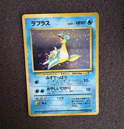 The Pokemon Company Mystery of the Fossils Lapras 131 Holo Rare 80 HP JP 1996 - Image 1