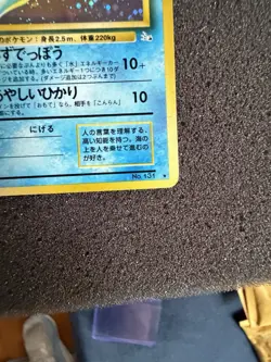 The Pokemon Company Mystery of the Fossils Lapras 131 Holo Rare 80 HP JP 1996 - Image 2