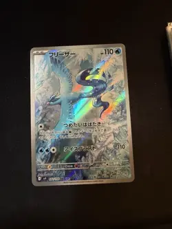 Pokemon Articuno Battle Partners 102/100 SV9 Japanese NM - Image 1