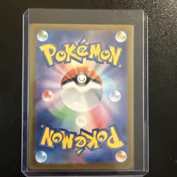 Pokemon Mr.Mime 179/165 AR Holo (NM) Japanese - Image 2