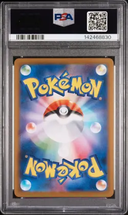 PSA 10 2025 POKEMON JAPANESE SV11B-BLACK BOLT 097 VICTINI ART RARE - Image 2