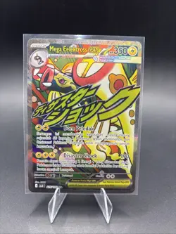 Pokemon TCG Mega Dream Mega Elektross Ex 225/193 Indonesian - Image 1