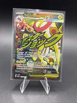 Pokemon TCG Mega Dream Mega Elektross Ex 225/193 Indonesian - Image 2