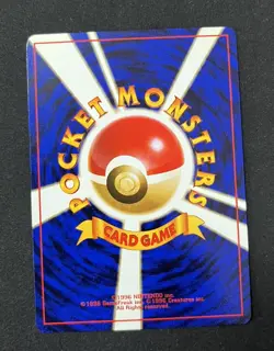 Pokemon TCG | Rocket's Mewtwo 150 Darkness Holo JP 1996 | NM | 🔮 - Image 2