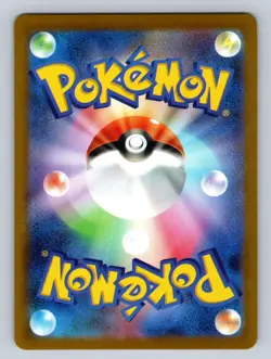 Vivillon 009/080 Uncommon Nihil Zero Pokemon Japanese Near Mint - Image 2