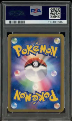 2009 Pokemon Japanese Promo Gold Rank Gift Card #019 Pikachu Holo PSA 8 - Image 2