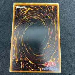 yugioh Deepsea Shark RB-38 normal japnese - Image 2