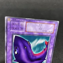 yugioh Deepsea Shark RB-38 normal japnese - Image 4
