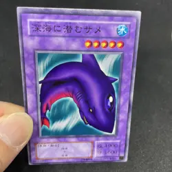 yugioh Deepsea Shark RB-38 normal japnese - Image 5