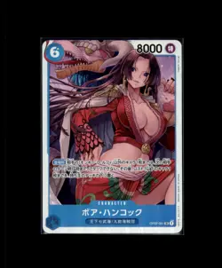 Boa Hancock OP07-051 Super Rare 500 Years in the Future One Piece Japanese NM - Image 1