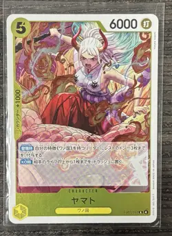 Yamato EB03-057 R One Piece Heroines Edition Foil Japanese - Image 1