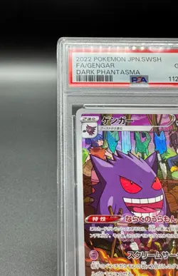 PSA10 Gengar s10a 074/071 CHR Japan Limited Edition Pokemon Card TCG Japanese - Image 2
