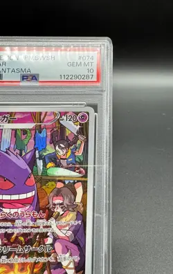 PSA10 Gengar s10a 074/071 CHR Japan Limited Edition Pokemon Card TCG Japanese - Image 3