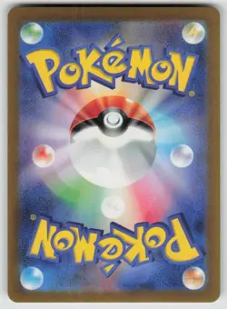 JP-01 Japanese Holo Foil Snorlax 143/165 Uncommon SV2a: Pokemon Card 151 - Image 2