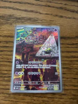 Drowzee AR 086/078 Violet ex SV1V Korean Pokemon Card NM - Image 1