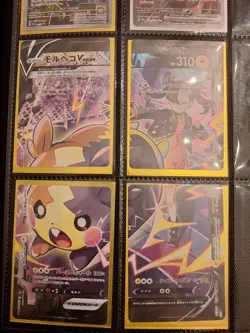 Pokemon Morpeko V-Union Japanese Card Lot 4 Cards Set Nintendo 2021 - Image 1