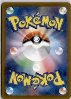 Dragonair Art Rare SV2a: Pokemon Card 151 182/165 NM - Image 2