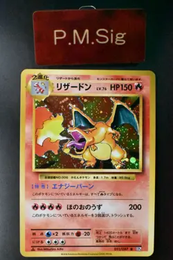 Charizard 011/087 20th Anniversary 2016 R Holo 1st Edition Japanese Pokemon Card - Image 1