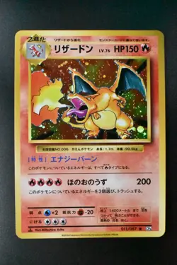 Charizard 011/087 20th Anniversary 2016 R Holo 1st Edition Japanese Pokemon Card - Image 2