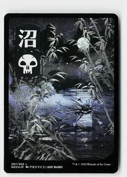 Swamp JP Full Art Foil L Kamigawa: Neon Dynasty 297 NM - Image 1
