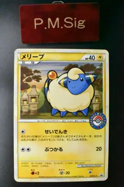 Mareep 037/L-P Pokemon Center Promo 2009 Japanese Pokemon Card - Image 1