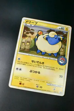 Mareep 037/L-P Pokemon Center Promo 2009 Japanese Pokemon Card - Image 3