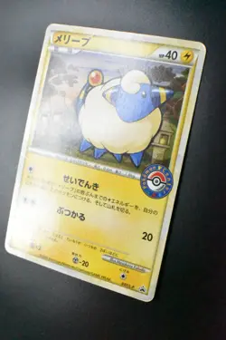 Mareep 037/L-P Pokemon Center Promo 2009 Japanese Pokemon Card - Image 4