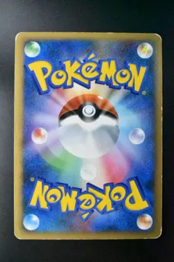 Mareep 037/L-P Pokemon Center Promo 2009 Japanese Pokemon Card - Image 5