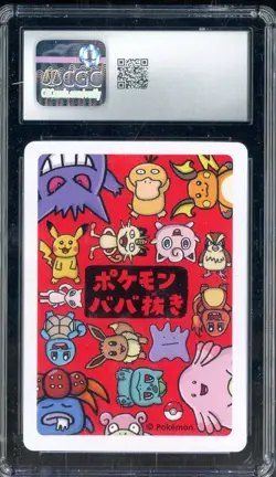 2019 Pokemon Old Maid Japanese Playing Cards Jigglypuff CGC 9 MINT - Image 2