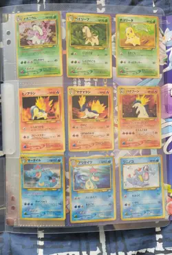 Pokemon TCG Neo Genesis Premium File 1 - Folder 9 Card Set Japanese - US Seller - Image 2