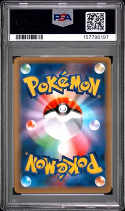 2016 POKEMON JAPANESE EXPANSION 20TH ANNIVERSARY 1ST EDITION MEWTWO-HOLO PSA 10 - Image 2