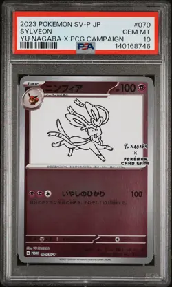 2023 POKEMON JAPANESE SV-P PROMO #070 SYLVEON PSA 10 - Image 1