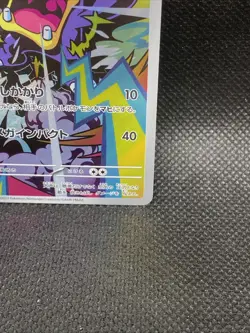 Loudred 78/66 Pokemon Japanese Ancient Roar NM - Image 4