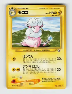 Flaaffy NO. 180 Uncommon Neo Genesis Pokemon 2000 Lightly Played - Image 1
