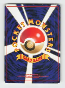 Erika's Gloom NO. 044 Uncommon Gym Heroes Pokemon 1998 Lightly Played - Image 2