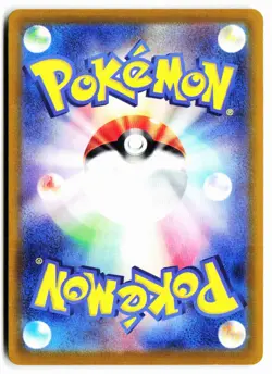 Greavard 349/742 Starter Deck 100 Battle Collection Pokemon Japanese Near Mint - Image 2