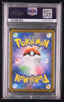 PSA 9 Spearow Master Ball Reverse Holo Pokemon JP Sv2a-Pokemon 151 021 - Image 2